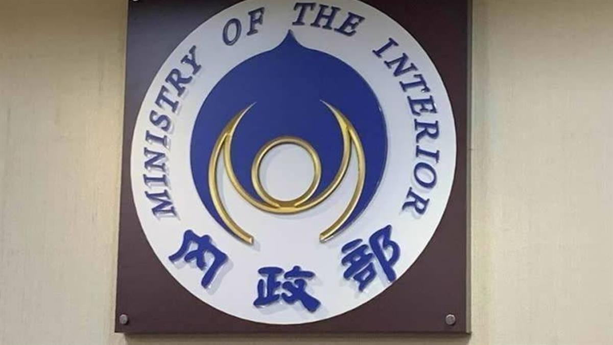 近9月平均房租微降！內政部：租補未致租金上漲