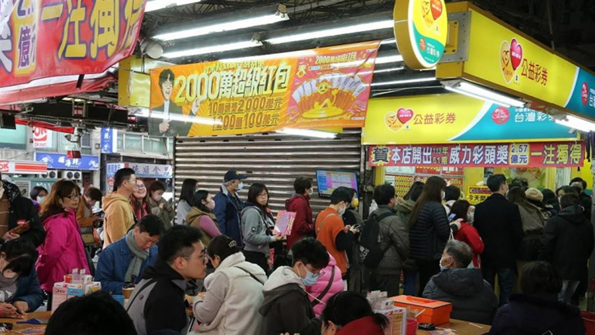 台彩加碼還有千餘獎沒開！  命理師籲「3生肖」：要把握