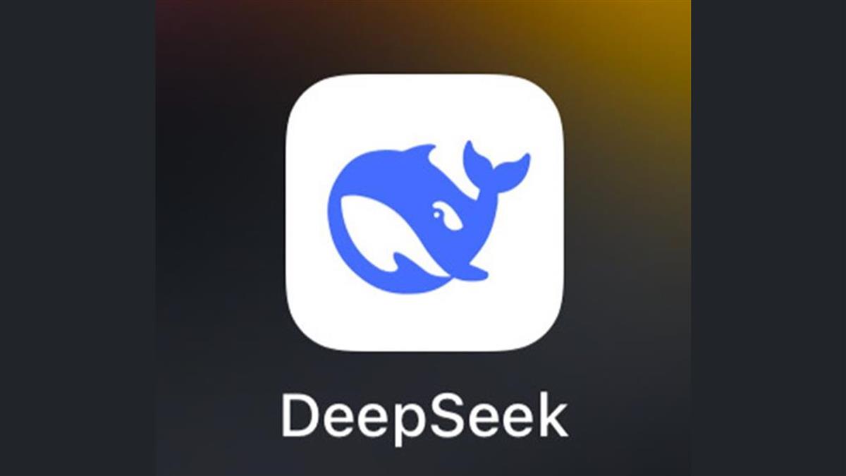 DeepSeek嚇崩晶片股！ 郭明錤逆勢讚：台積電仍是大贏家