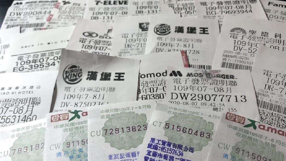 1、2月發票擬以「較保守組數開出」 500元中獎率恐跌破千分之3