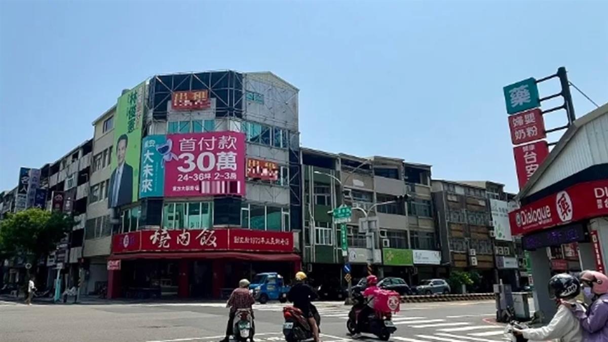 房市降價潮來了！專家揭「3原因3禁忌」：別高興太早