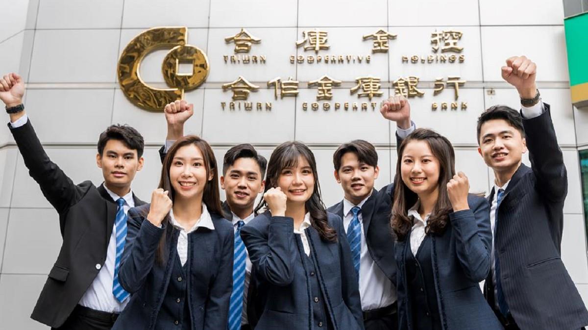 又一金飯碗徵才！起薪62400元 不限科系26日起報名