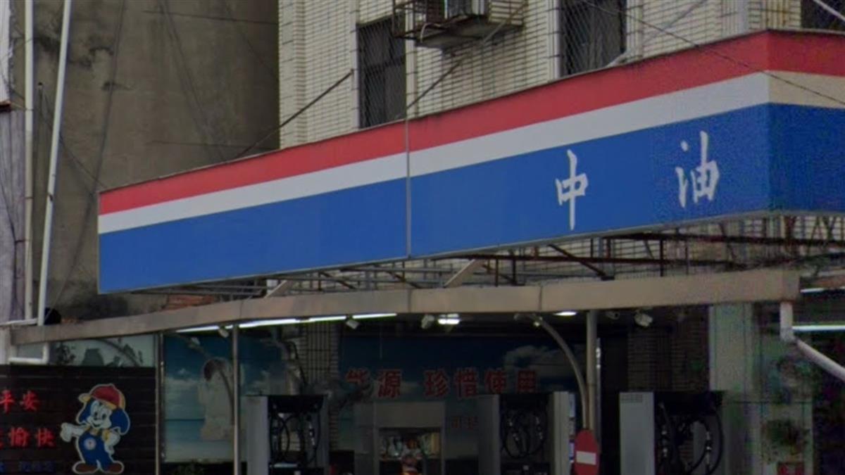 中油調漲了！累積虧損704億 「這類用戶」氣價增10%