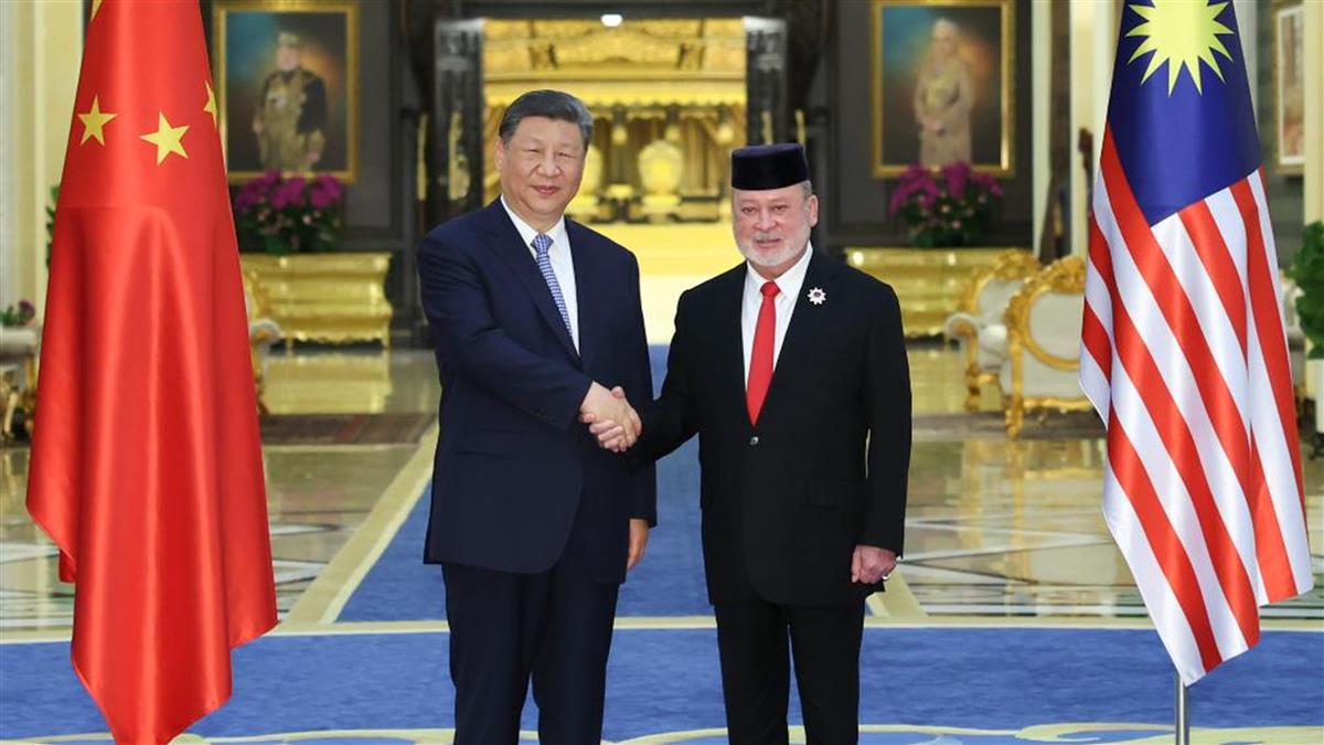 馬來西亞高喊「與中國命運共同體」 反對關稅、支持兩岸統一