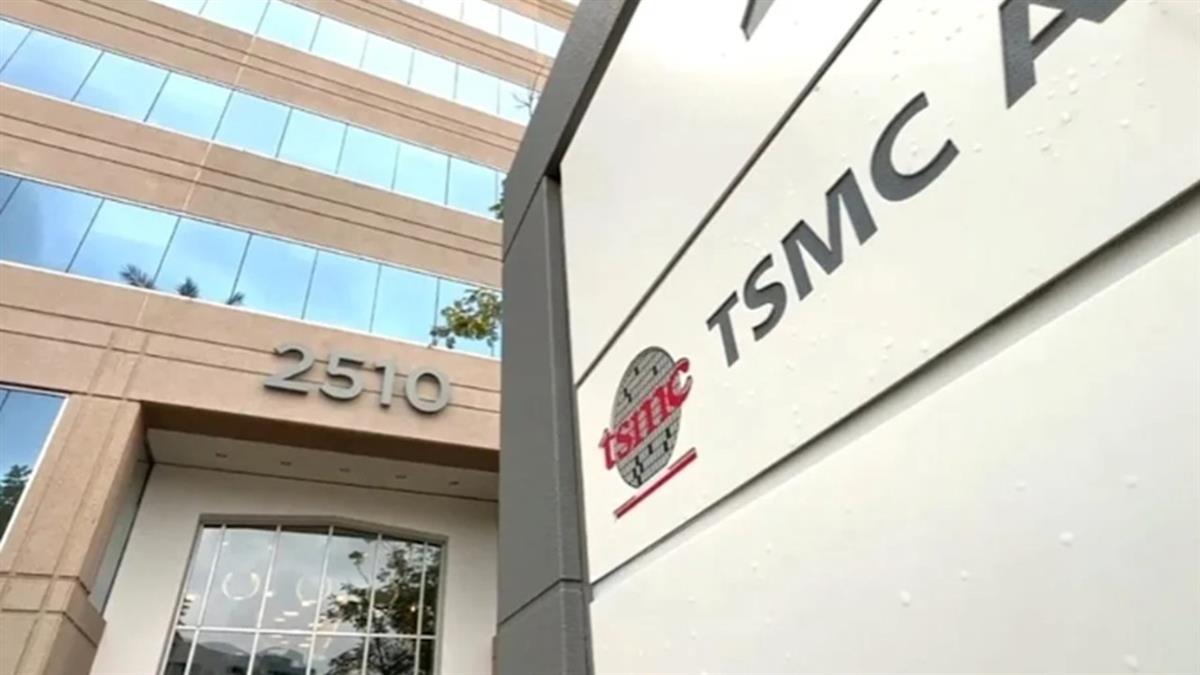 是否會買庫藏股？ 台積電回應了