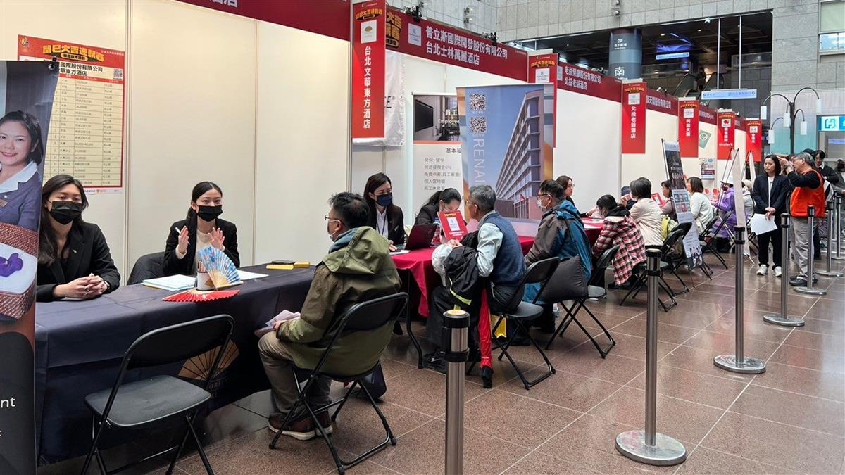 北市聯合徵才又來了！起薪最高60K 「米其林1星」也搶人