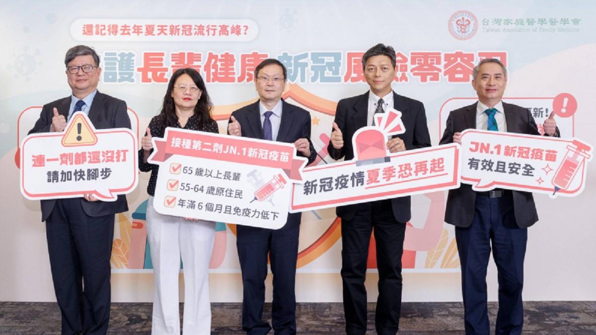 新冠今年夏季恐再起？ 專家籲：這三類人快接種疫苗
