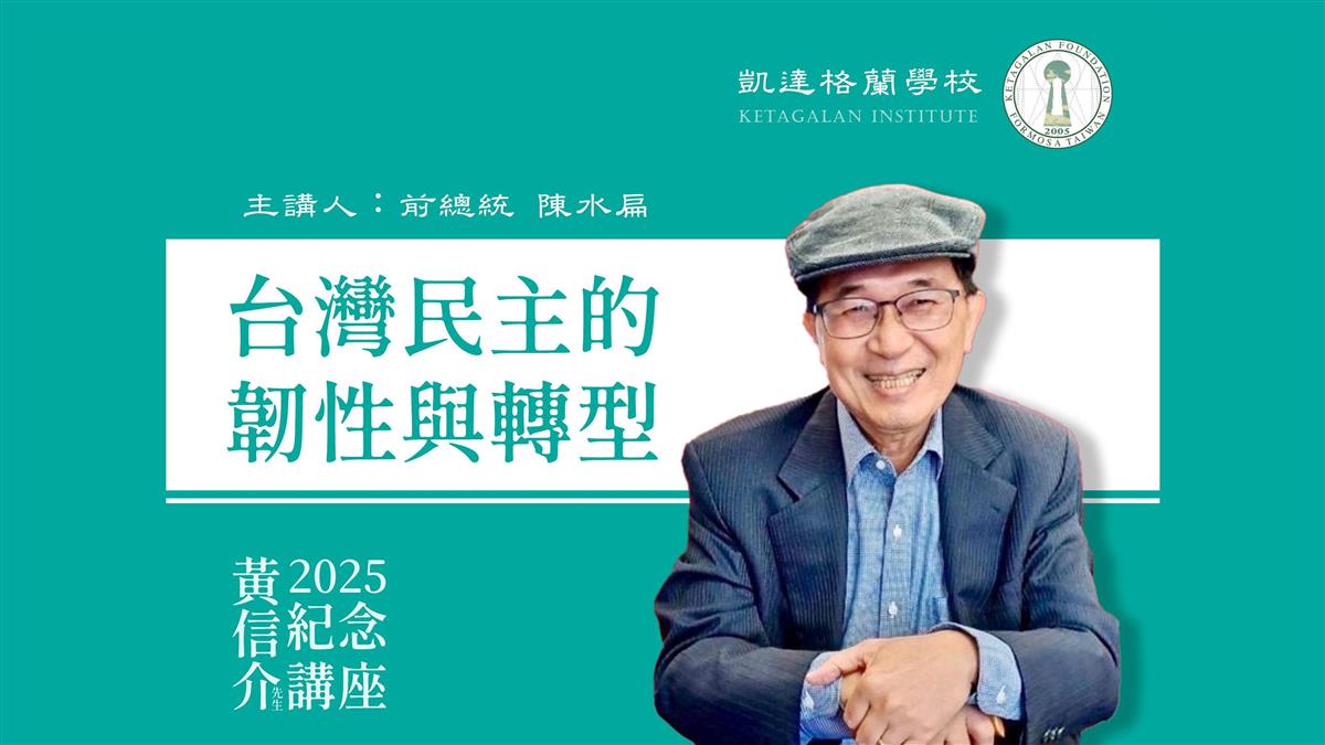 談「同路人」遭綠營出征！陳水扁嘆：不知今夕是何夕