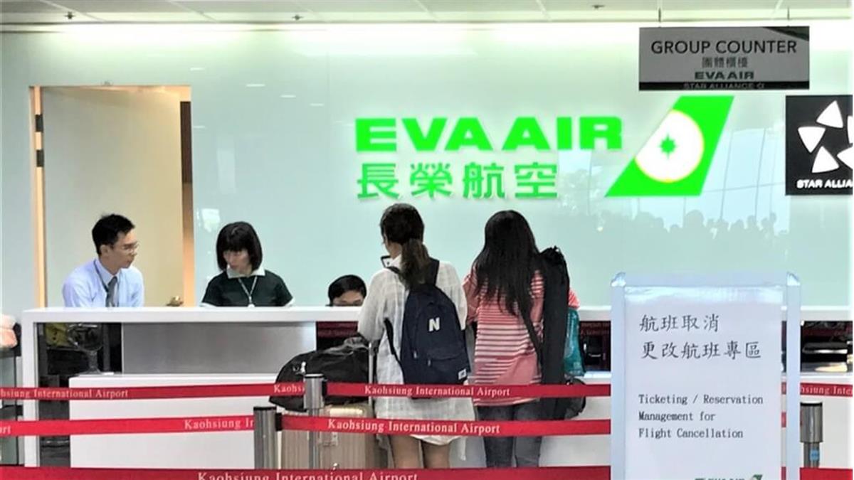 史上最久罷工！長榮求償工會3400萬 法院判決出爐