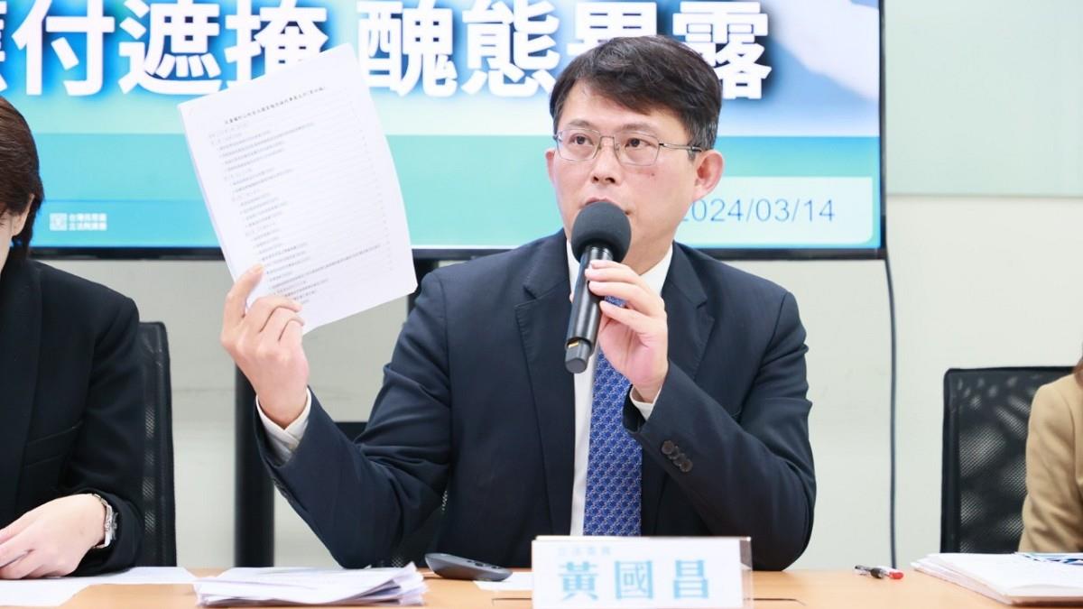 安控國家隊變「中國貼牌隊」黃國昌批大笑話 卓榮泰：兩周給答案