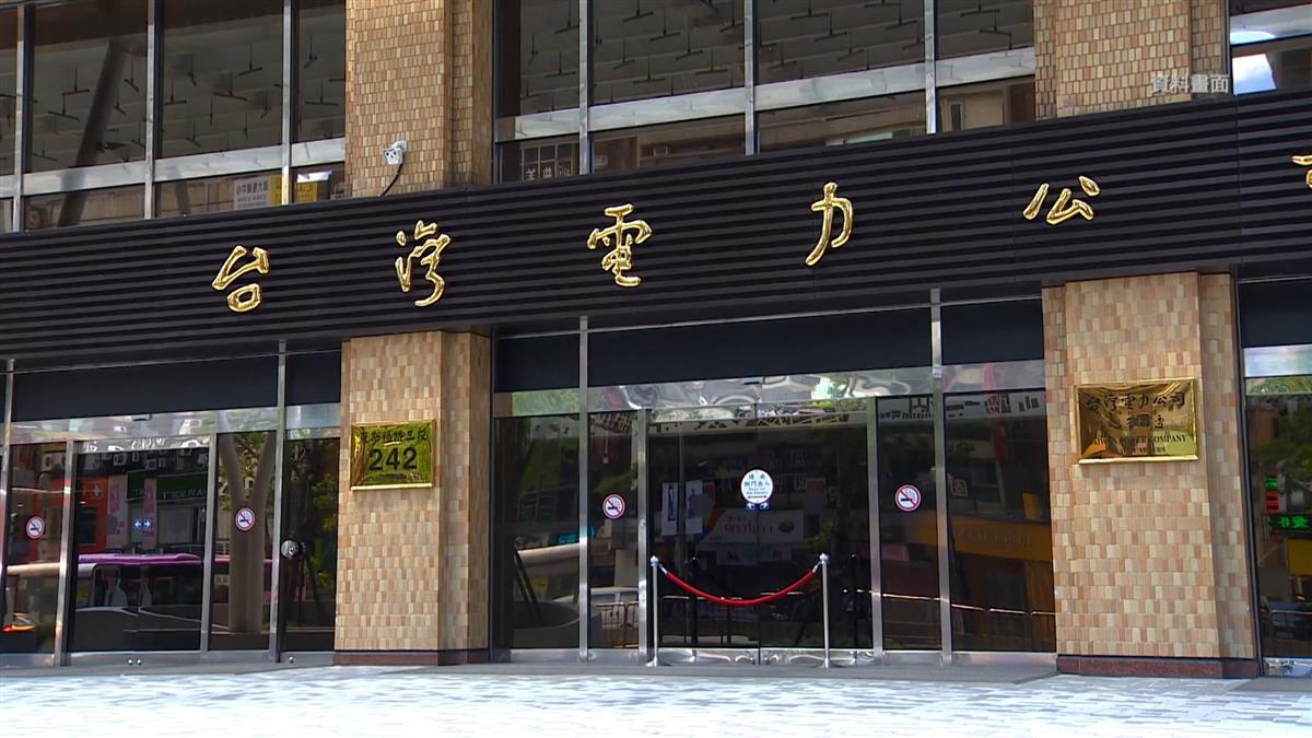 台電虧損因「未用核能」？ 經部駁：燃料飆漲是主因