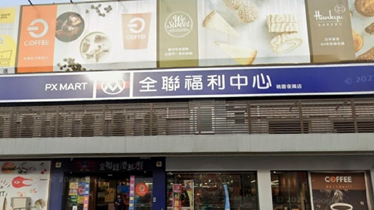 季節限定！全聯上架1水果「甜又俗」網瘋搶：看到就買10顆