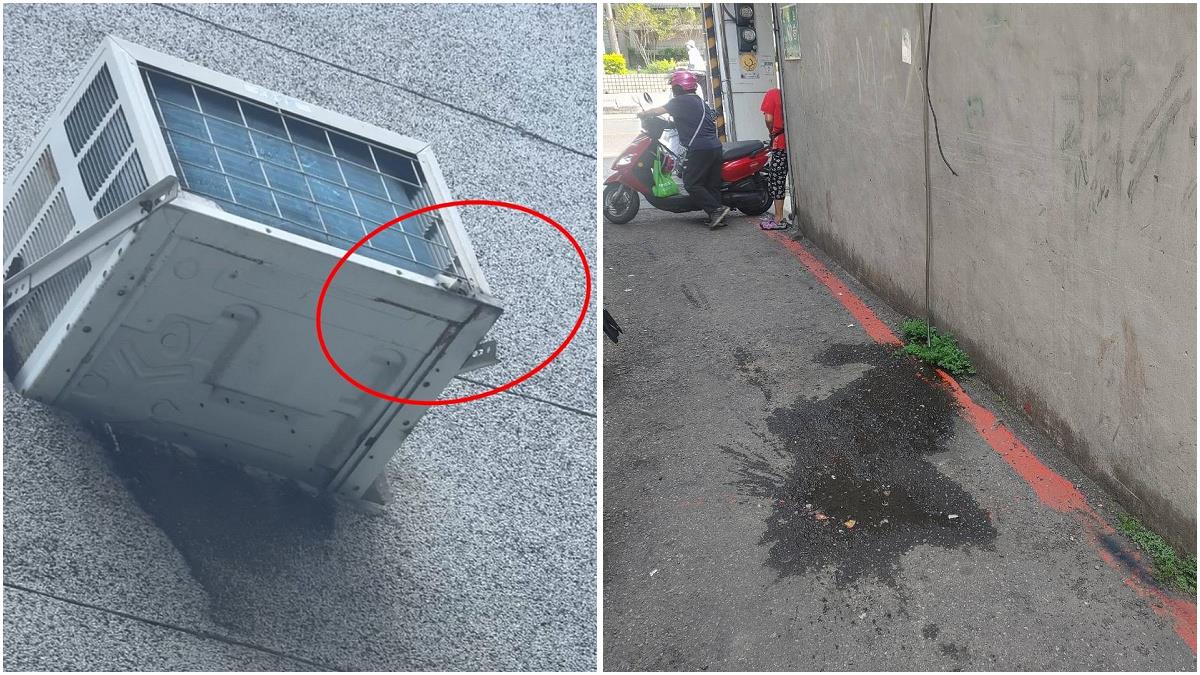 夏天開冷氣注意！「忽略這件事」 最高開罰3萬元