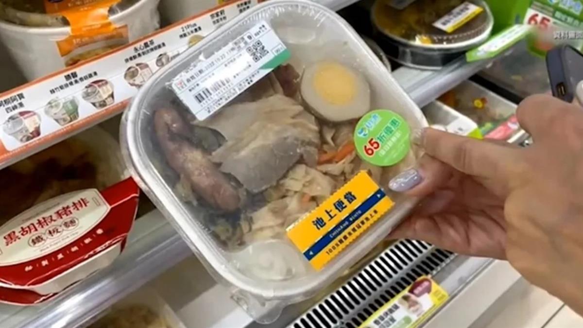 揹貸款＋養小孩！「午餐扣打僅100」他餓壞 網見細節笑：可以少吃點