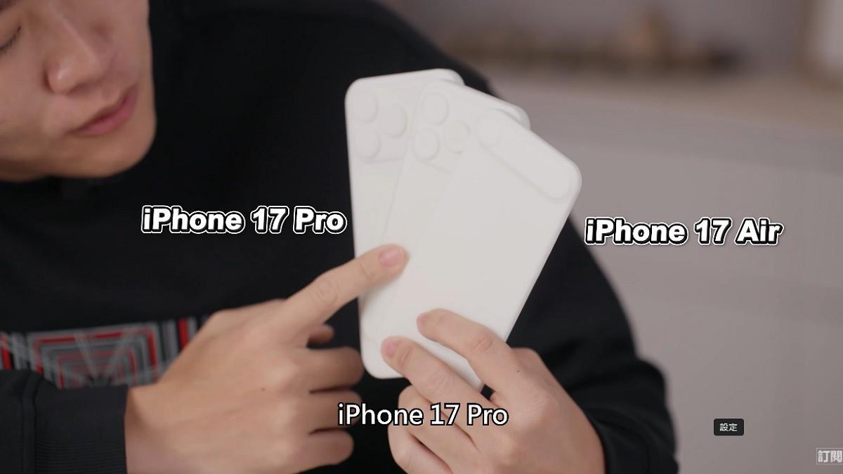 開箱iPhone 17模型機！ Joeman親吐心聲：會讓人想換