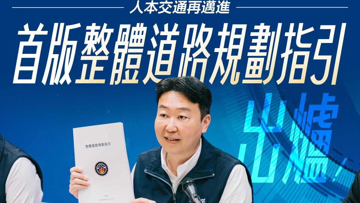 「行人地獄」重罰被酸搶錢！ 交通部小編回嗆：開車會被路人撞死？