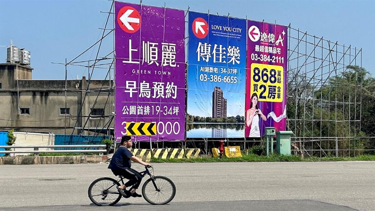台幣升值極端情境  房市會怎樣？ 學者：熱錢湧入橫掃