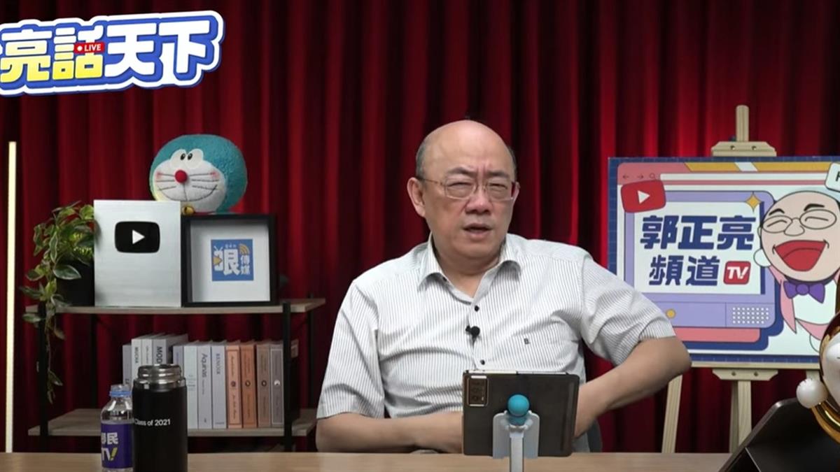 賴清德稱「台幣升是經濟好」？ 郭正亮：牛頭不對馬嘴