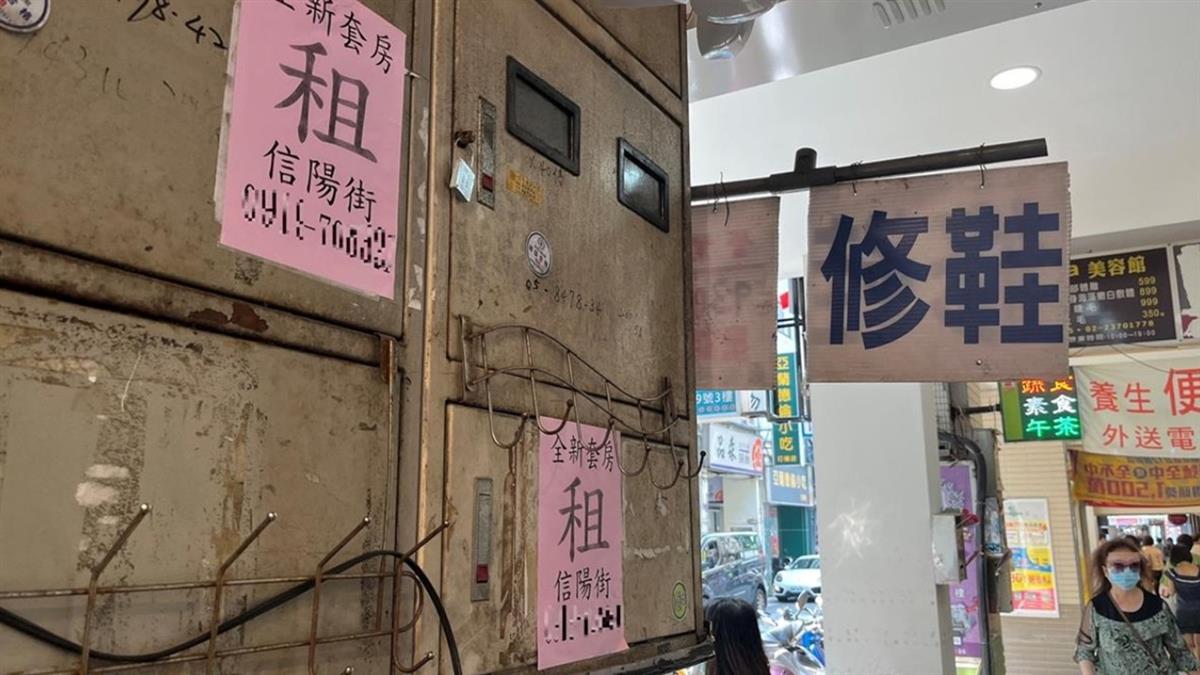 違規恐被終止、追回！ 住宅補貼新制「六大重點」一次看