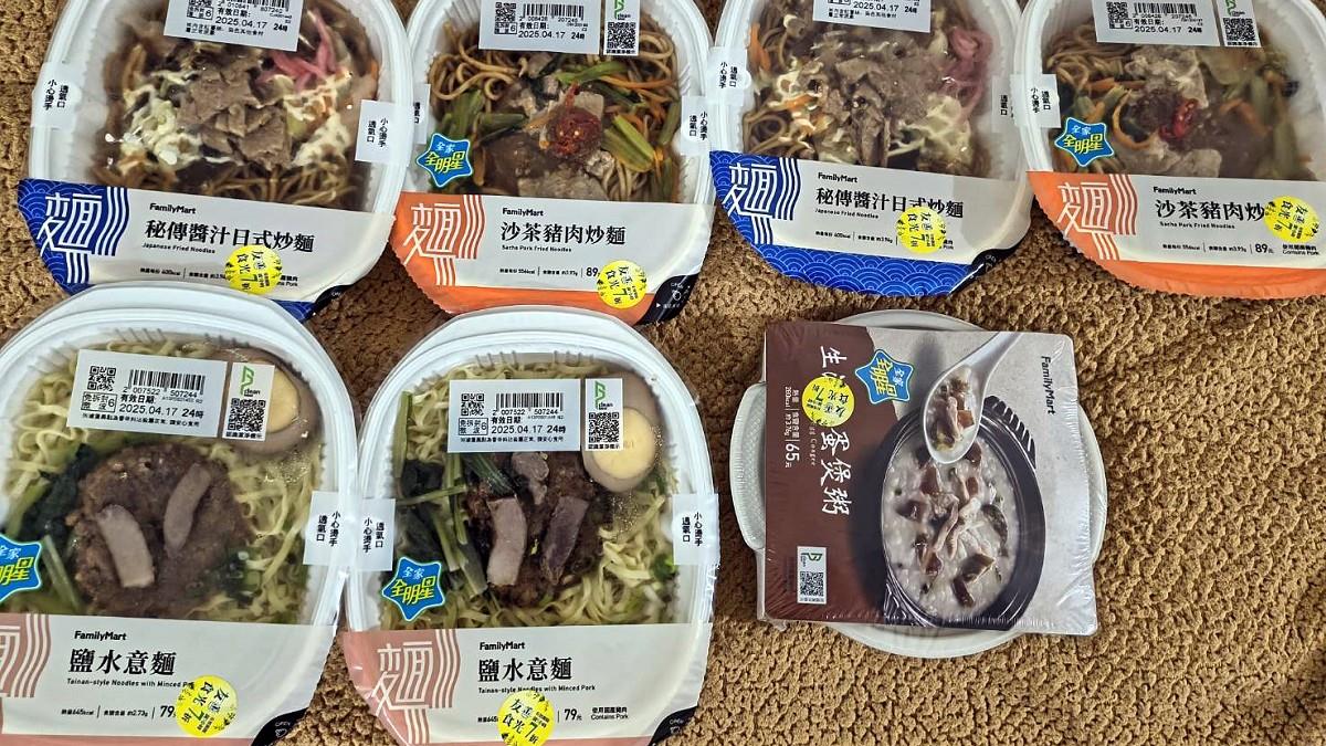 報稅季荷包救星！全家「友善時光」規則改了 早上就有打7折