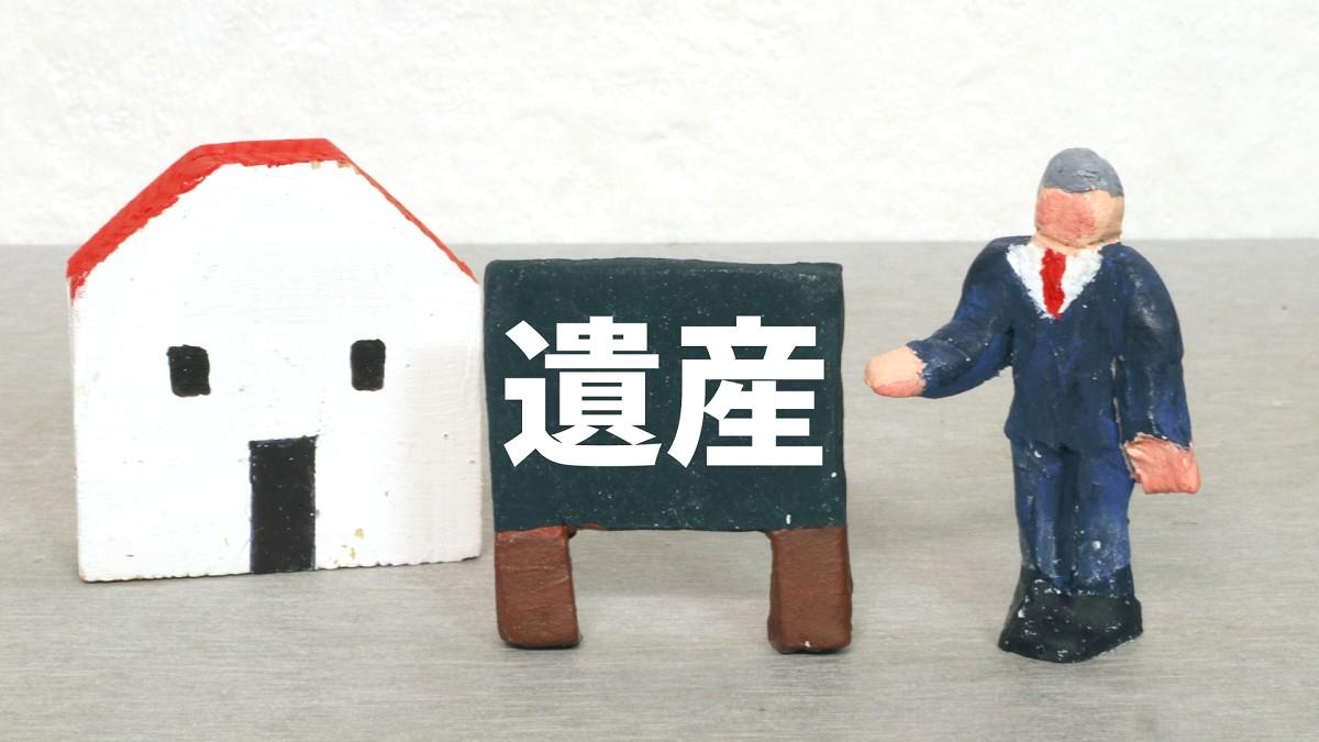 地主爸遺產3億多！「只分3萬」她心寒 律師出招了