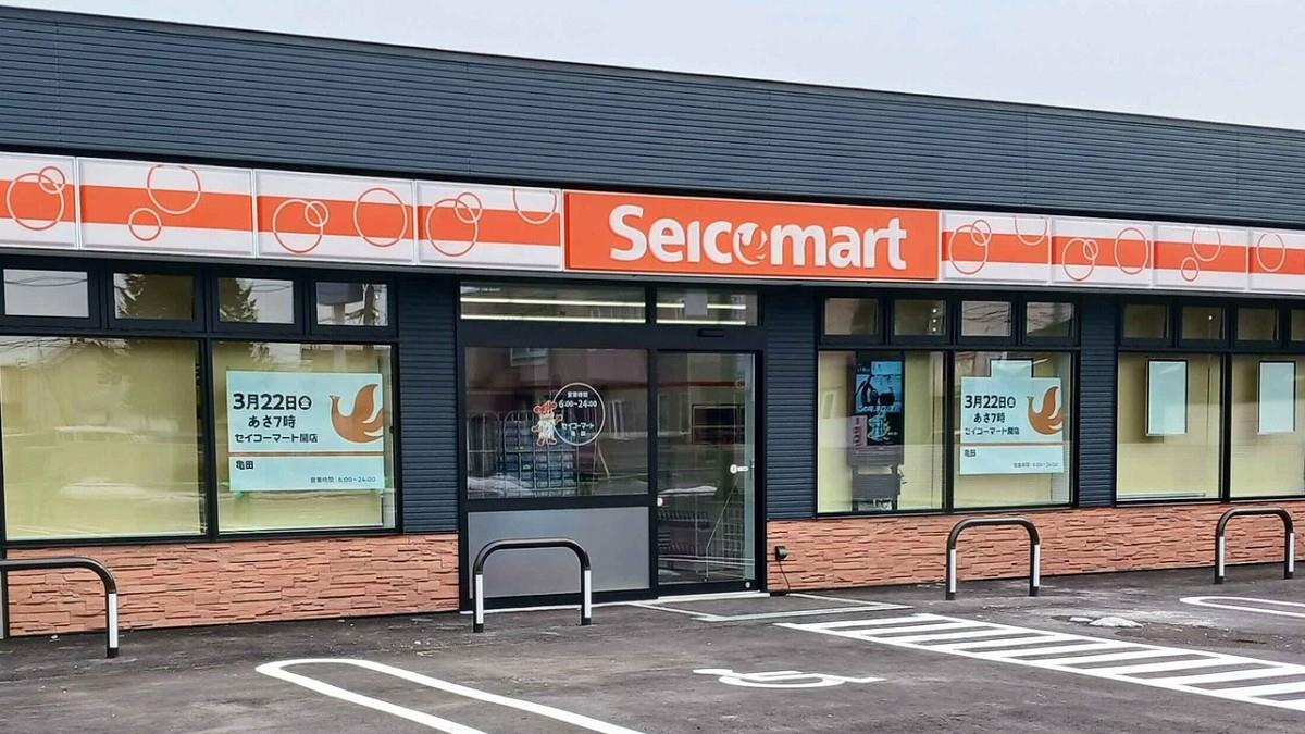 超強便利商店！一站式「洗澡+洗衣」 還能按摩休息