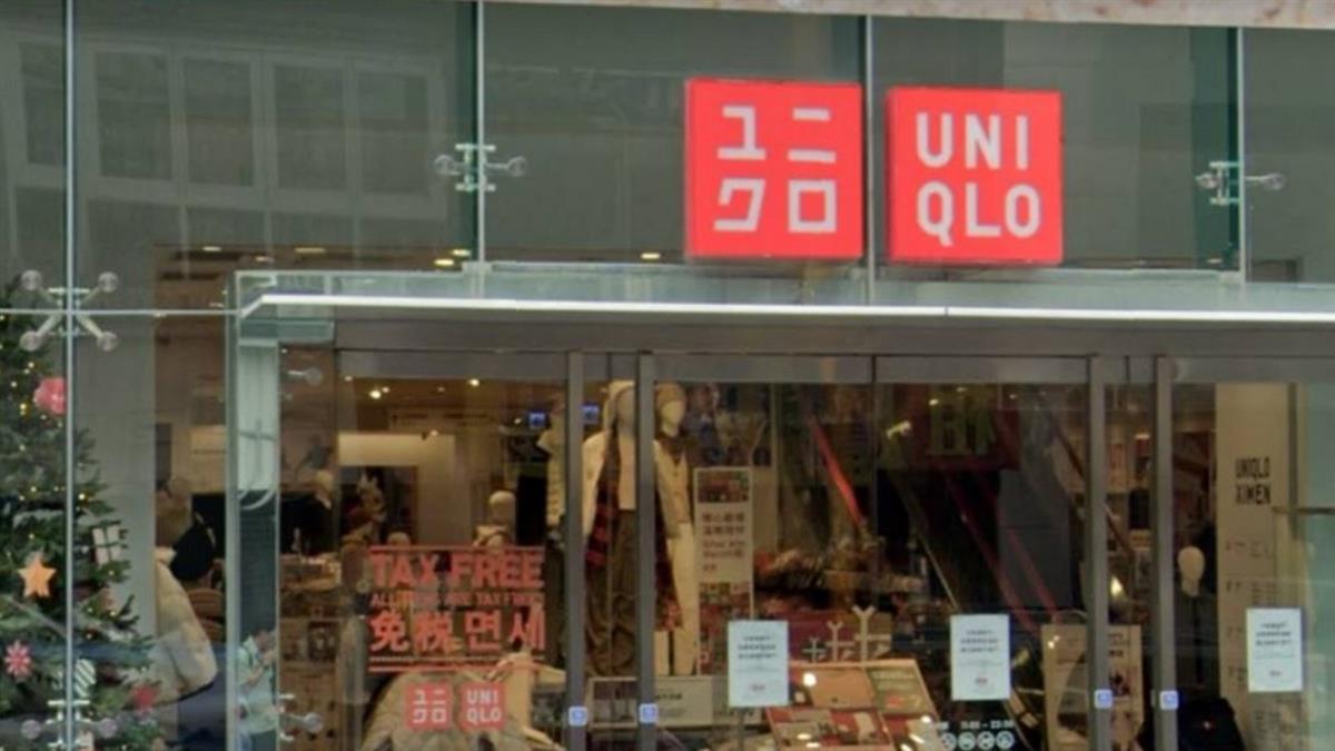 UNIQLO「1大型門市」只營業到5/11 官方揭未來動向