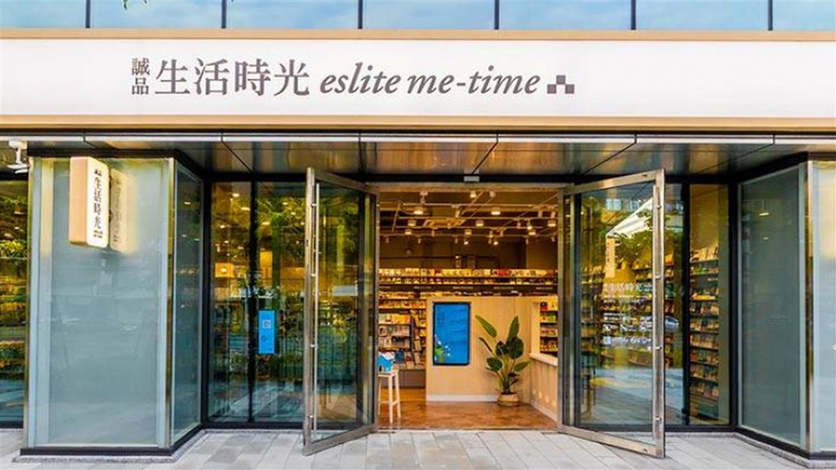 開業3年半！ 誠品「這門市」無預警熄燈 最後營業日曝光