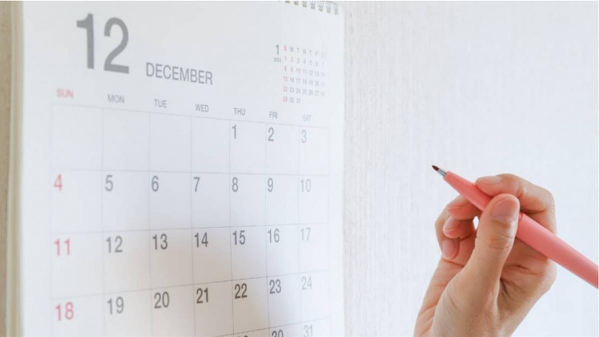 確定了！立院三讀通過「4+1放假日」 今年教師節全民放假