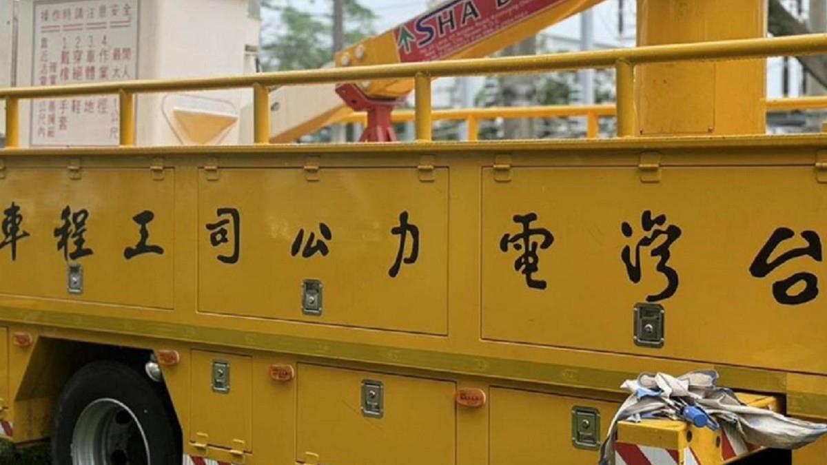 高雄大跳電！科技園區、高鐵高捷都受影響 停電原因曝光