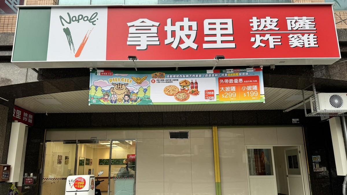 5月報稅季省荷包！拿坡里、三商炸雞祭出「買1送1」