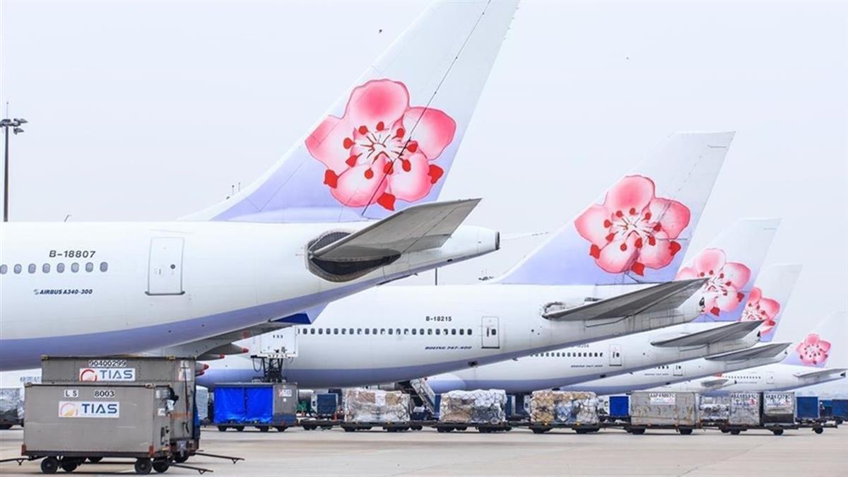 華航招60地勤、工程師！阿聯酋也搶人「起薪上看8.8萬」