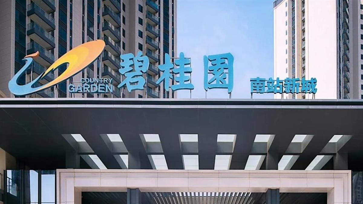 碧桂園陷財務危機！前女首富「砸鍋賣鐵」也要救 股份全抵押了