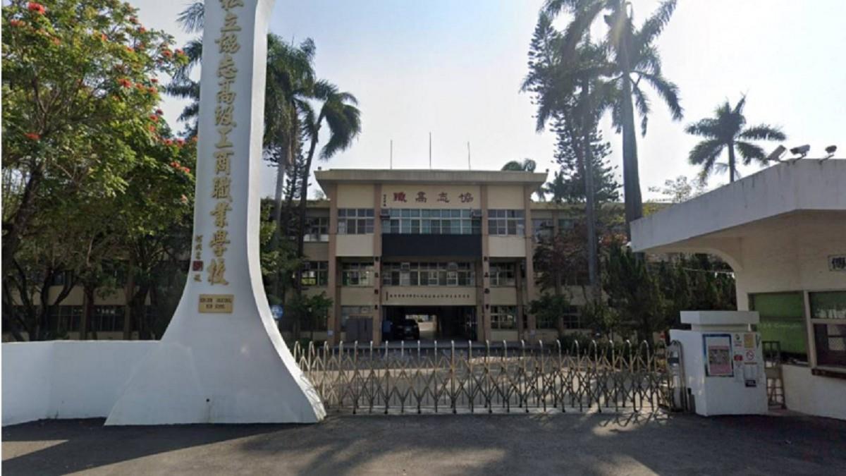 整修要1億！ 協志「20億校地捐贈」告吹 校方擬轉捐公部門