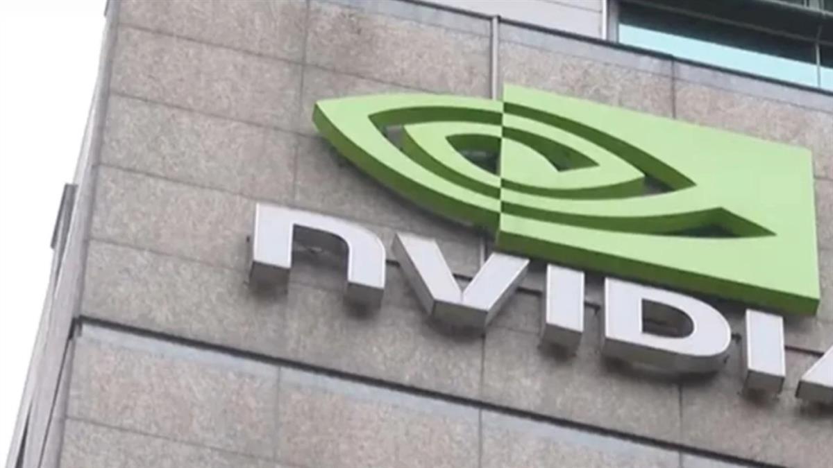 傳輝達台灣總部「北市4選1」？ 專家搖頭揭1地：陸海空優勢全包