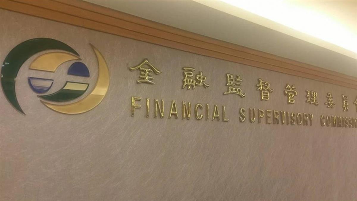 台新證女業務爆輕生「一刀刺心」倒倉庫亡 金管會證實了