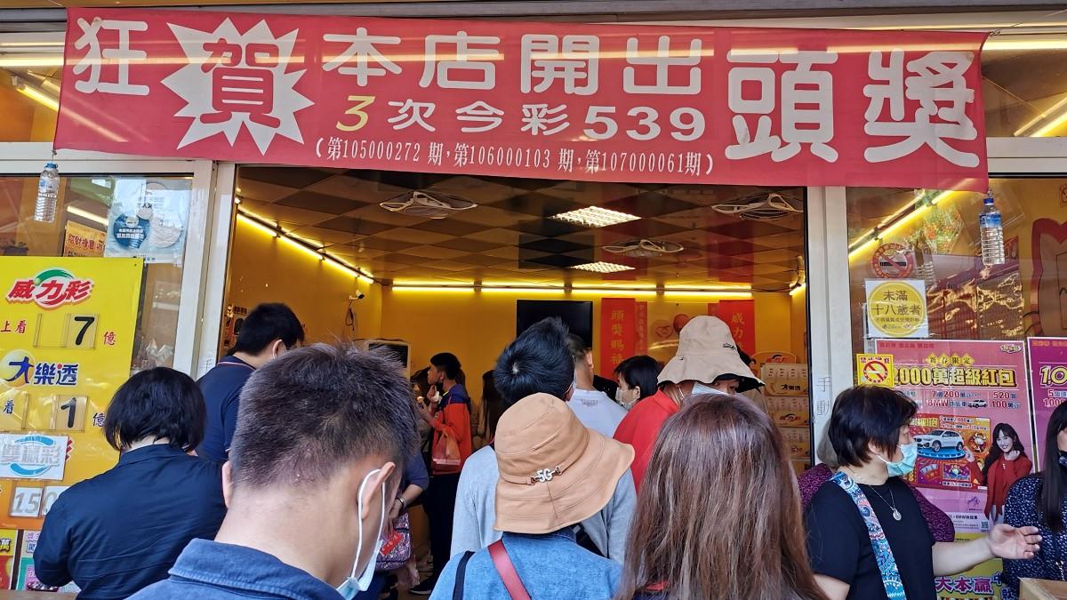 威力彩下週頭獎上看6億！ 「4生肖」拚一把 別讓財神爺跑了