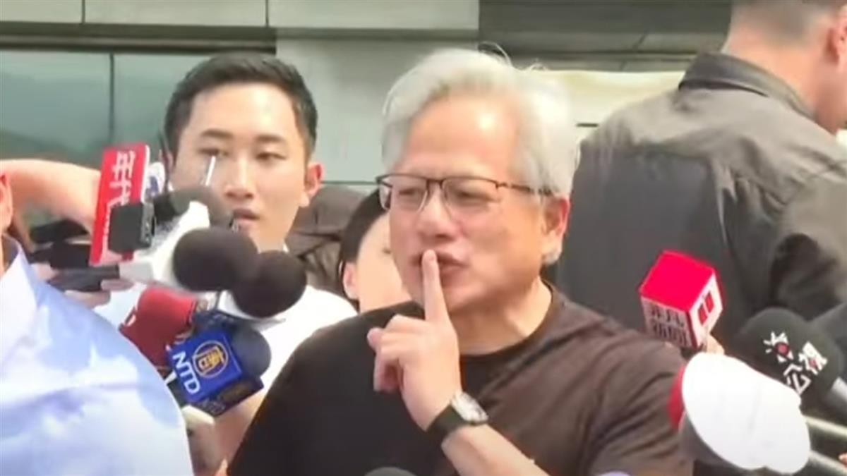 輝達台灣總部在哪裡？ 黃仁勳口風緊：先破梗就沒驚喜了
