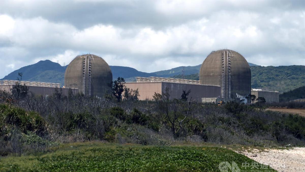 核三明除役 不可能立即延役或重啟 居民嘆：天價電費才可怕