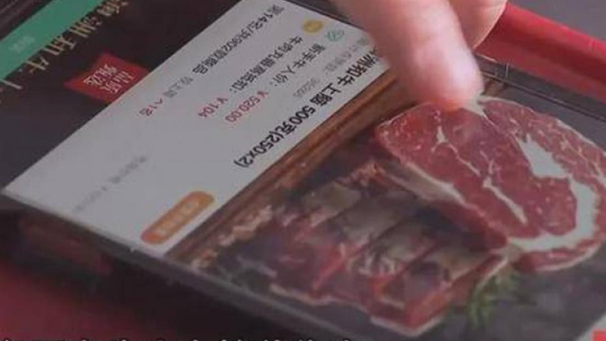 誆騙「全民養牛躺著賺」吸金5億！ 他慘賠300萬還推薦親友