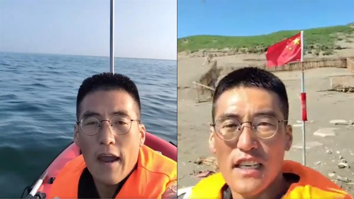 山東哥登桃園插五星旗 海巡證實：是真的