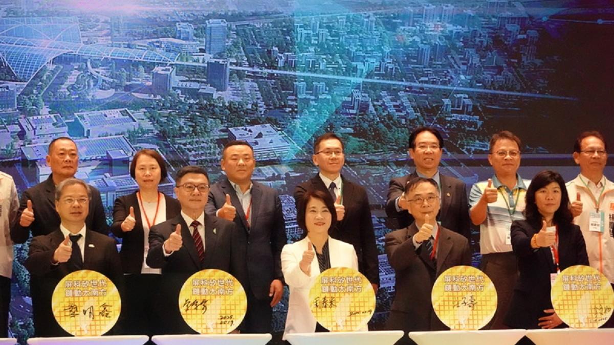 台積電率供應鏈進駐屏科 卓榮泰：大南方新矽谷進行式
