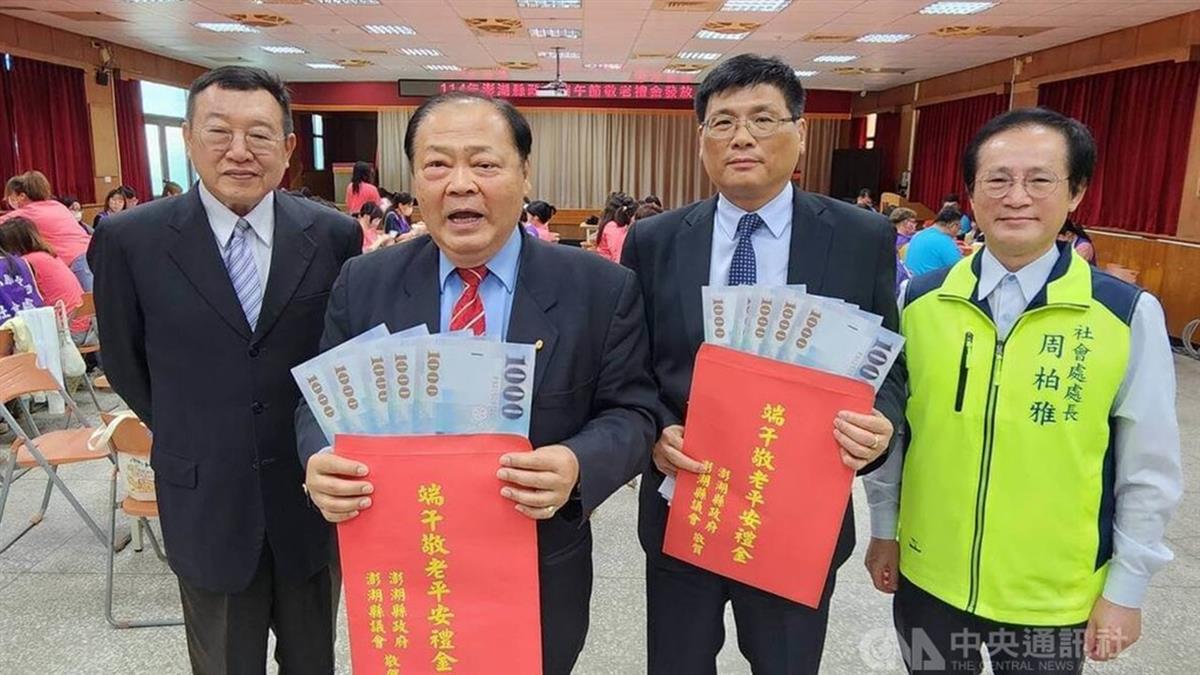 這縣市發錢了！65歲以上每人5000元 逾期不補發