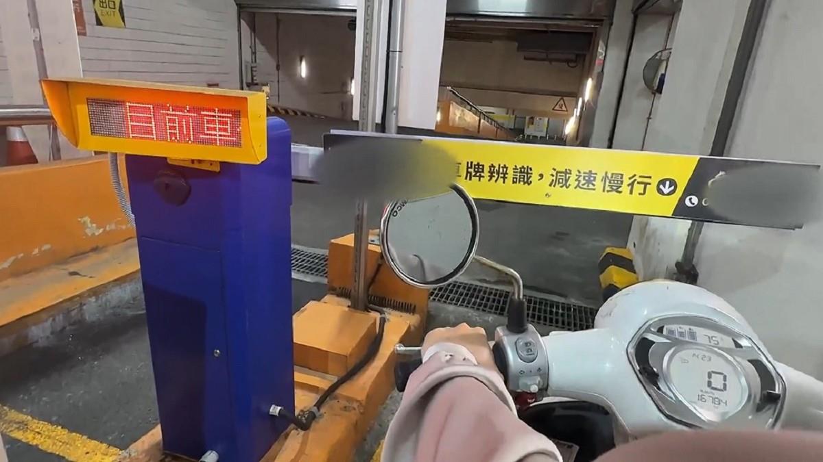 誤入賊坑？機車停1天要繳1670元 App找車位也被收千元