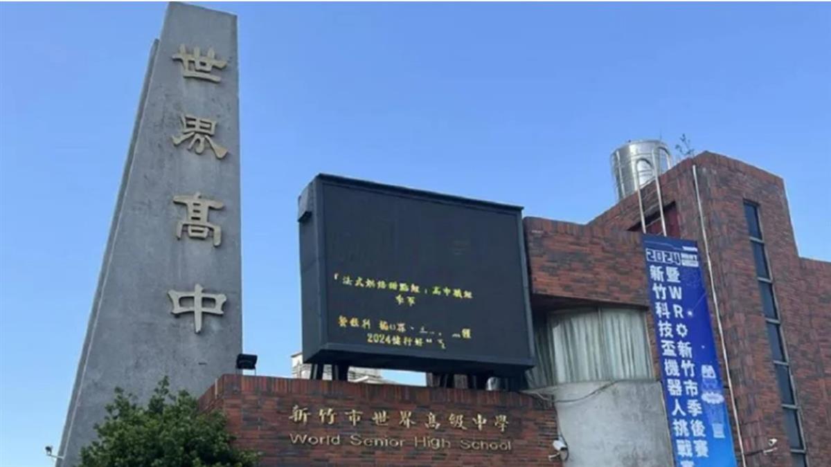 54年私校停召！133學生淪人球 教育部出手了