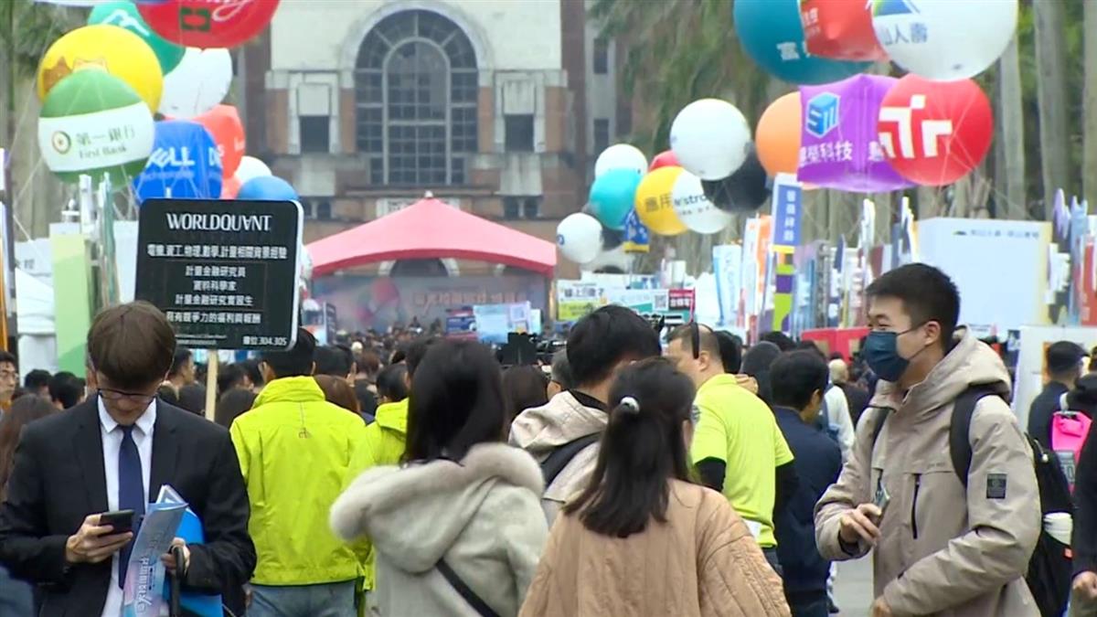 新鮮人滿意嗎？ 起薪增幅創12年新高 研究所還能多9%