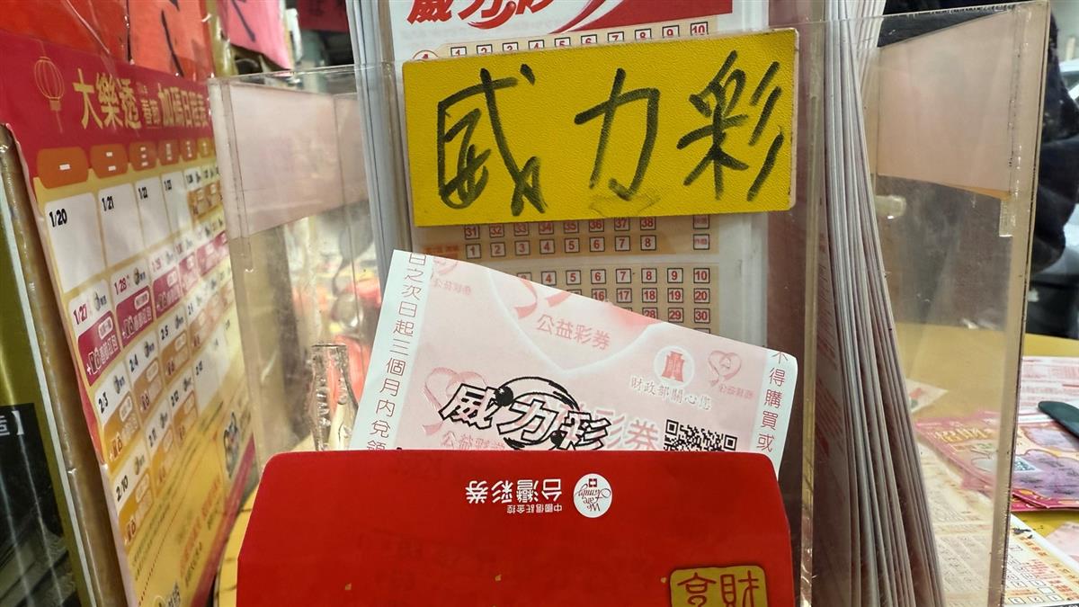 威力彩飆7.2億！ 4生肖必學「這4招」 吸財神爺關愛