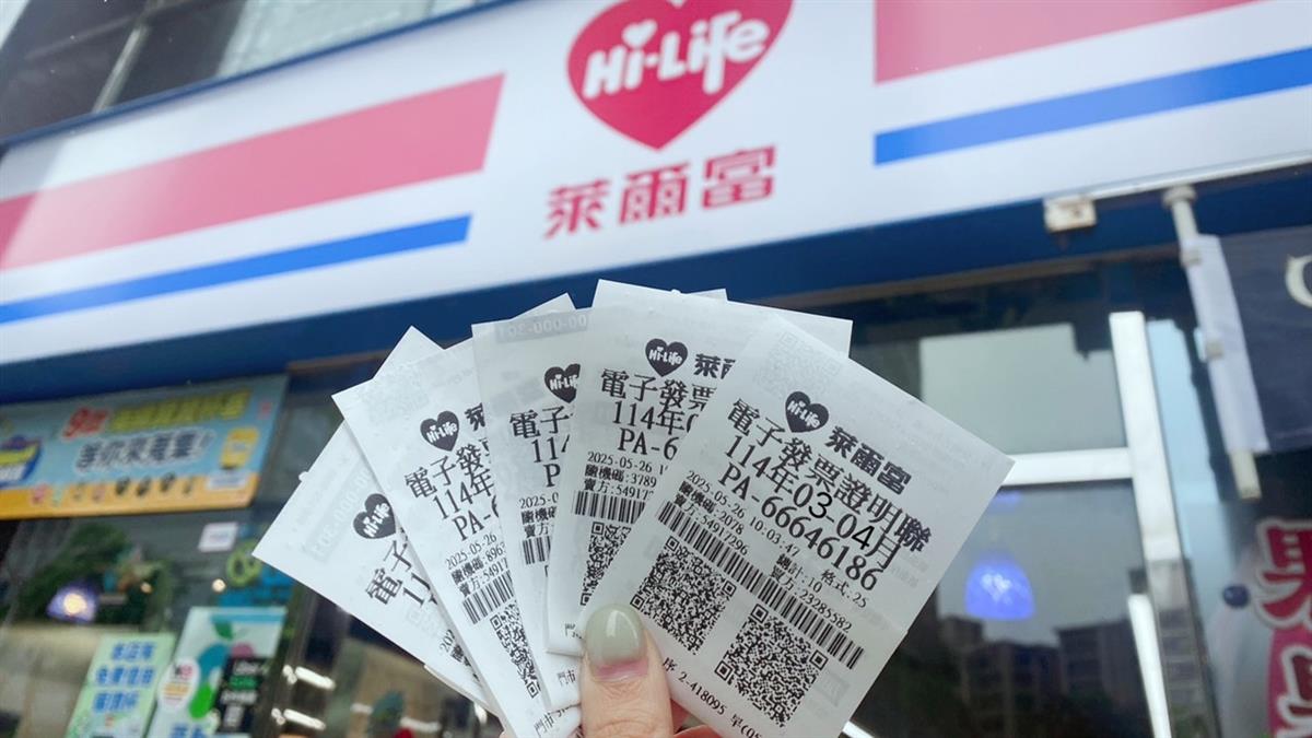 萊爾富開出千萬發票！ 只花39元買飲料 中獎門市曝光