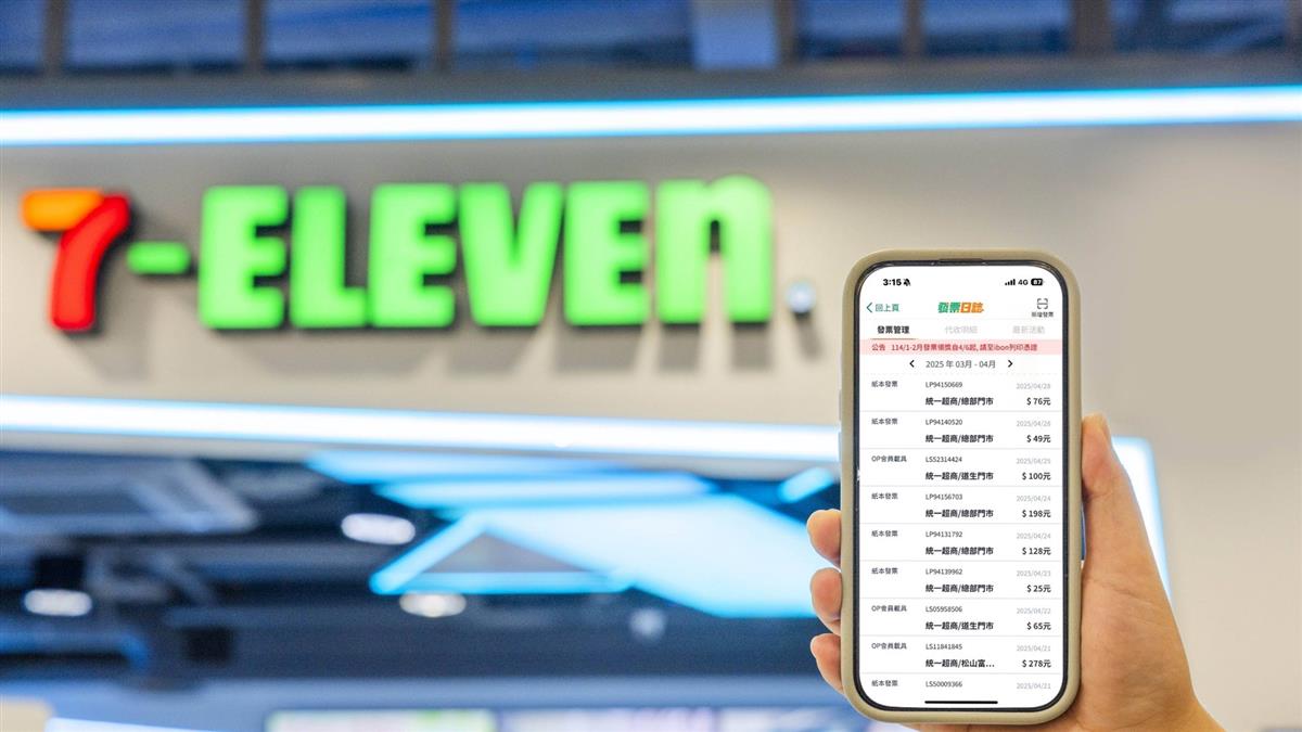7-11開出3張千萬發票 中獎門市一次看