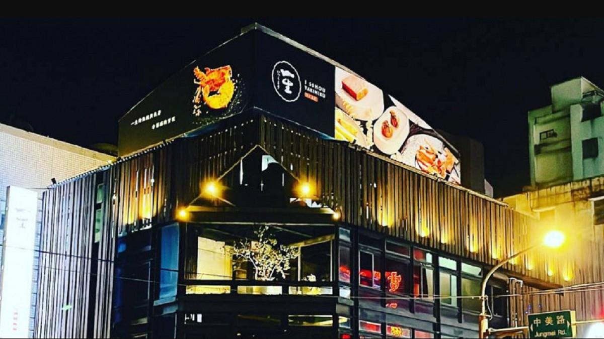 「燒肉天花板」無預警歇業 網見截圖驚呆：原來有卦